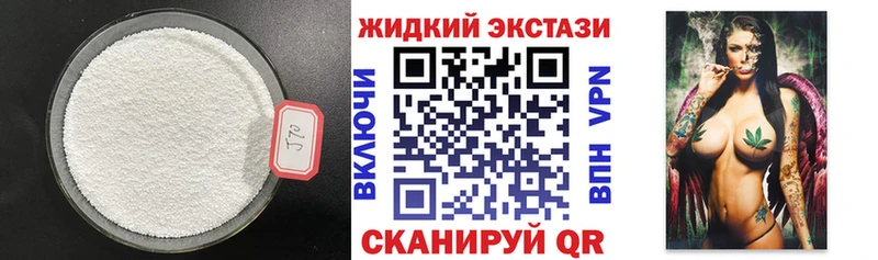 купить наркотики сайты  Ставрополь  БУТИРАТ оксана 