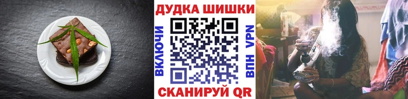 Еда ТГК конопля  площадка формула  Ставрополь 
