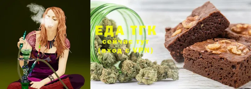 нарко площадка Telegram  Ставрополь  Canna-Cookies конопля  OMG сайт 