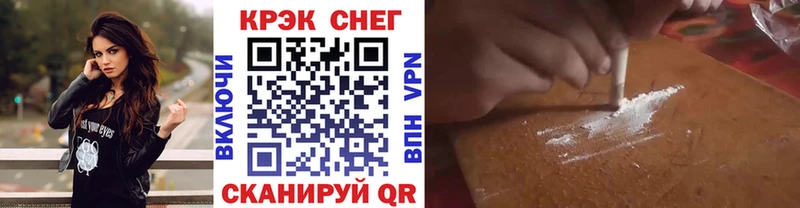 где купить   Ставрополь  Кокаин FishScale 