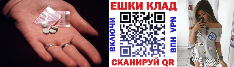 Ecstasy louis Vuitton  blacksprut ссылка  Ставрополь  купить наркотик 