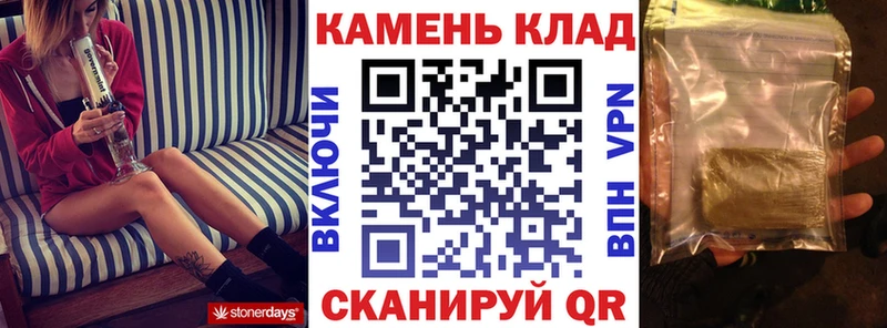 ГАШИШ 40% ТГК  Ставрополь 