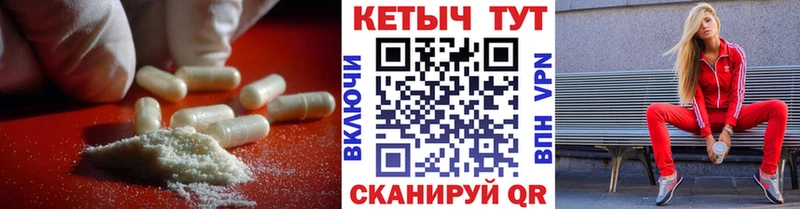 Кетамин VHQ  Ставрополь 