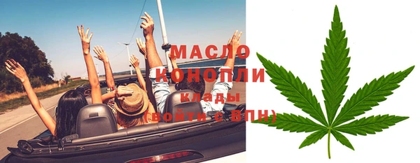 мет Краснослободск
