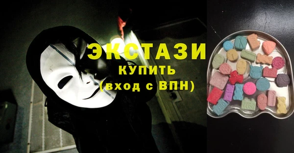 прущие грибы Красноперекопск