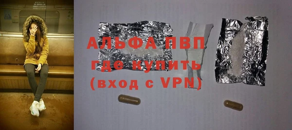 мет Краснослободск
