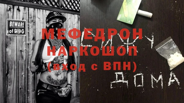 мет Краснослободск