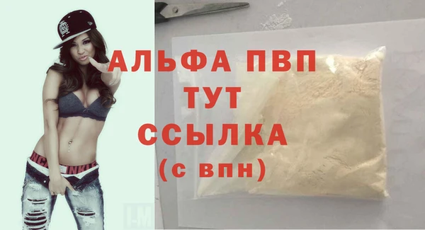мет Краснослободск