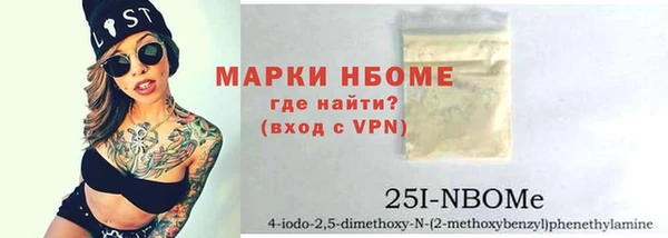 мет Краснослободск