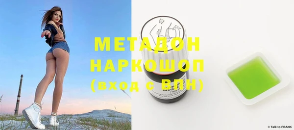 Альфа ПВП Александровское