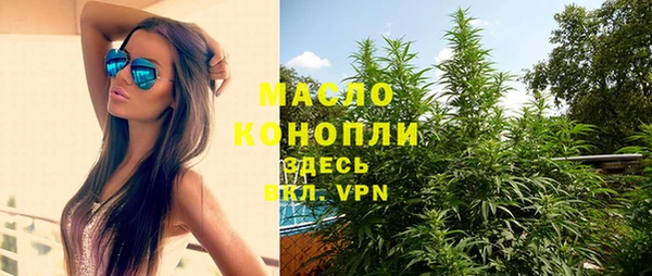 мет Краснослободск