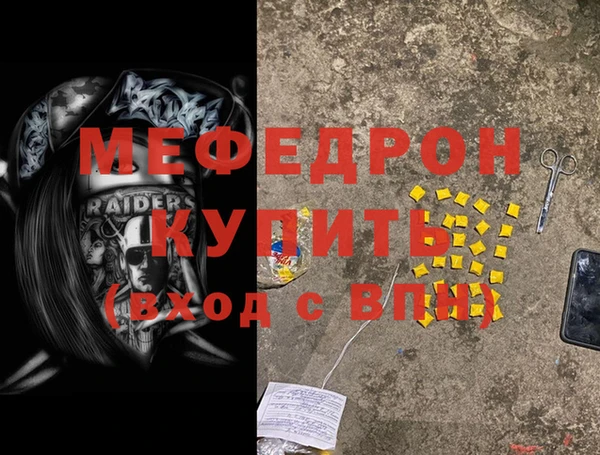 мет Краснослободск