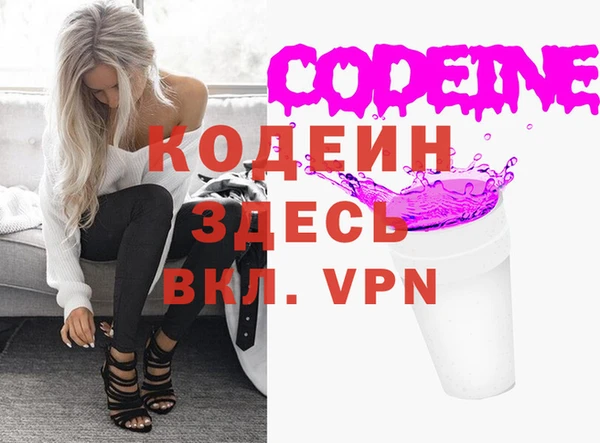прущие грибы Красноперекопск