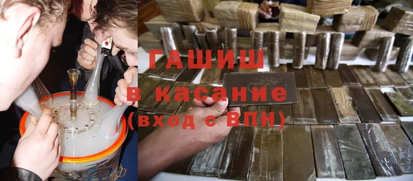 мет Краснослободск