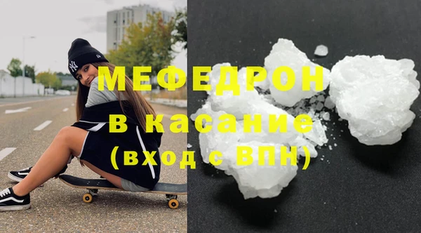 прущие грибы Красноперекопск