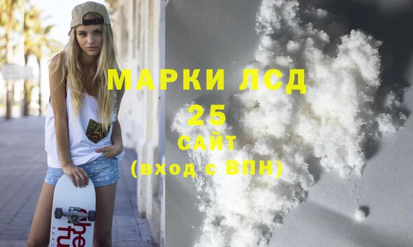 прущие грибы Красноперекопск