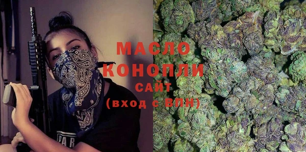 мет Краснослободск