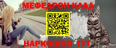 мефедрон мука Заводоуковск