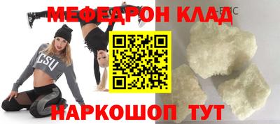 прущие грибы Жуковский
