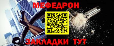 мефедрон мука Заводоуковск