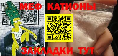 мефедрон мука Заводоуковск