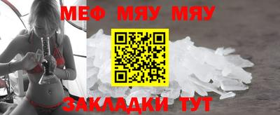 мефедрон мука Заводоуковск