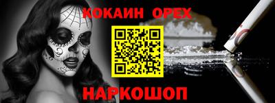 прущие грибы Жуковский