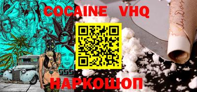 прущие грибы Жуковский