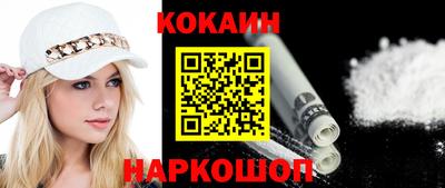 мефедрон мука Заводоуковск