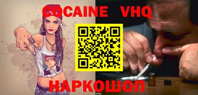 дживик Заволжье