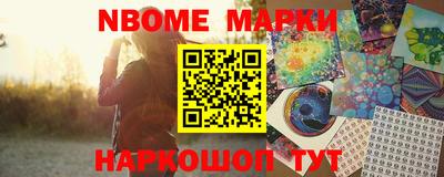 прущие грибы Жуковский