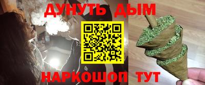 кокаин премиум Абакан