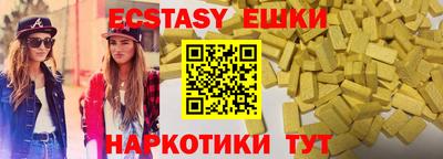 мефедрон мука Заводоуковск