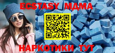 мефедрон мука Заводоуковск