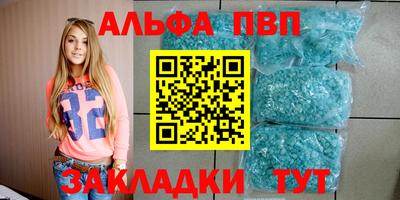 мефедрон мука Заводоуковск