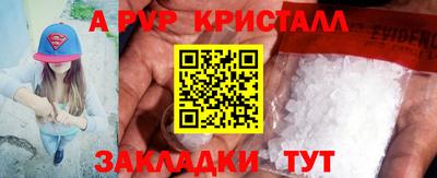 мефедрон мука Заводоуковск