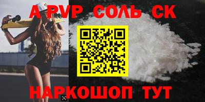 дживик Заволжье