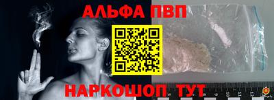 дживик Заволжье