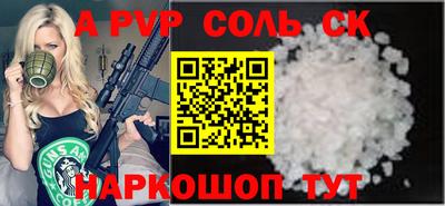 дживик Заволжье