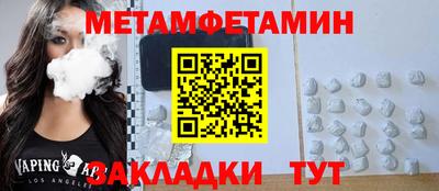 прущие грибы Жуковский