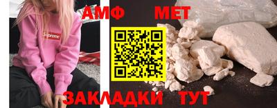 мефедрон мука Заводоуковск