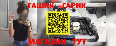 дживик Заволжье