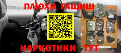 дживик Заволжье