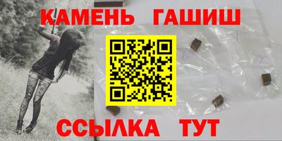 дживик Заволжье