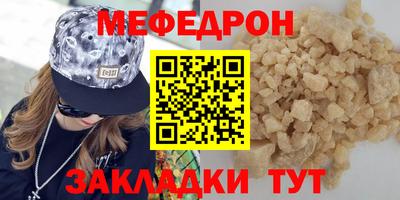 прущие грибы Жуковский
