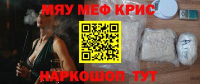 мефедрон мука Заводоуковск