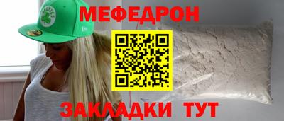 прущие грибы Жуковский