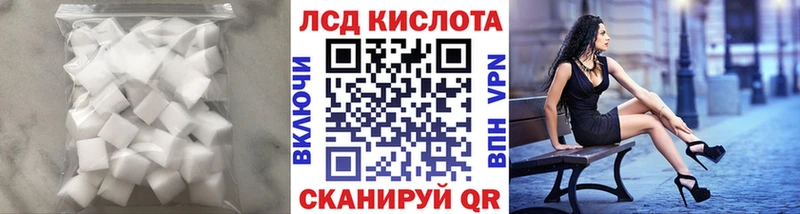 LSD-25 экстази кислота  Ставрополь 