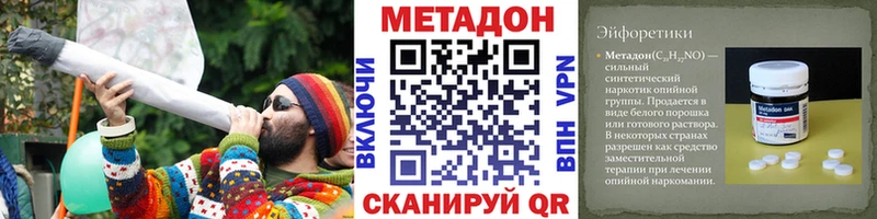 даркнет сайт  Ставрополь  Метадон мёд 