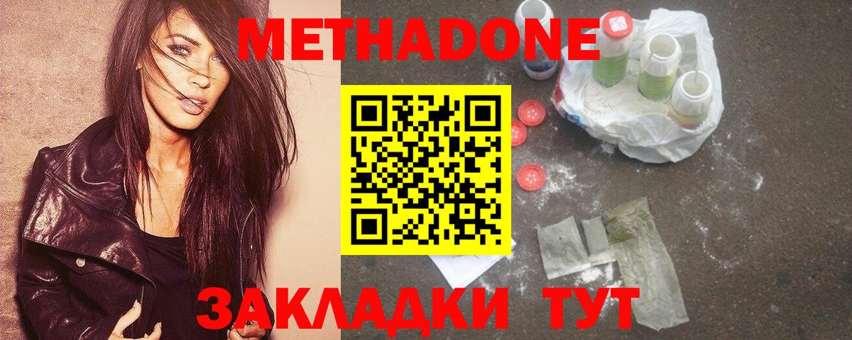 Галлюциногенные грибы Ставрополь